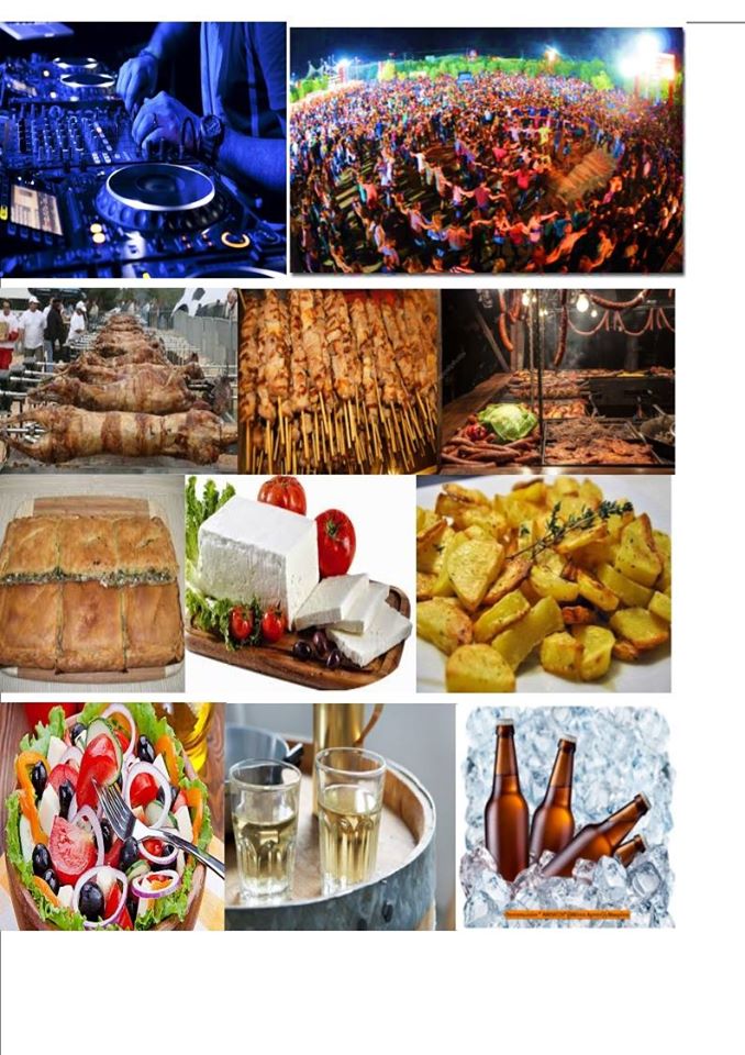 Youth party in Ampelakiotissa