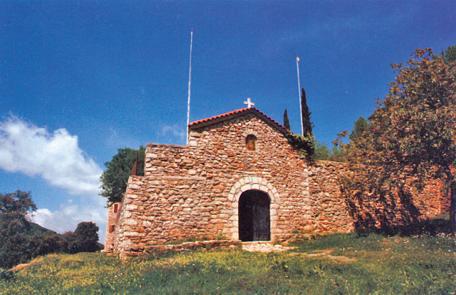 Holy Monastery of Saint Athanasios
