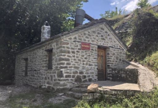 Νερόμυλος Άνω Χώρας