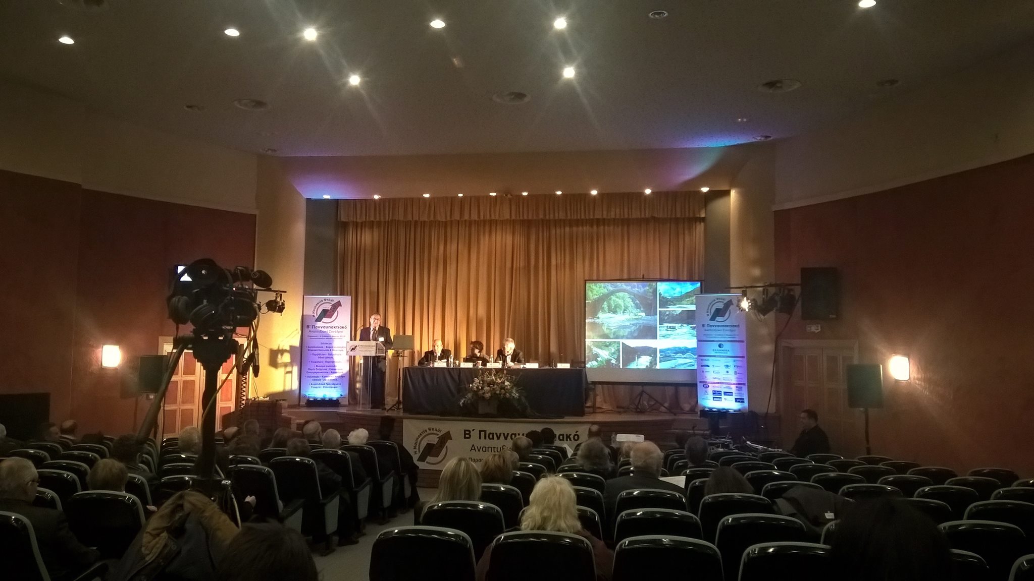 Papacharalabeios Hall