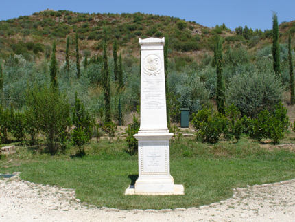 Pierre de Coubertin Monument