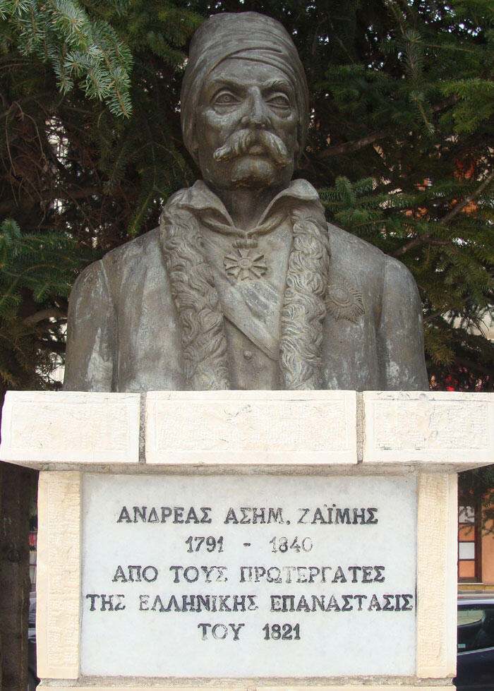 Statue of Andreas Zaimis