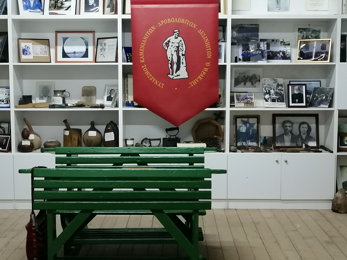 Folk Museum of Kamenianoi