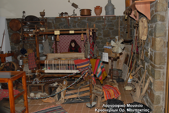 Folklore Museum of Krioneria